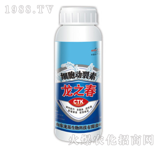 細(xì)胞動裂素-龍之春-龍基生物