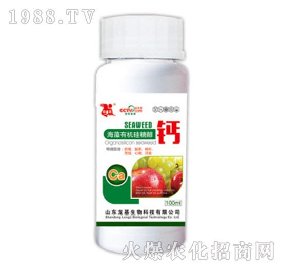 有機硅糖醇鈣-龍基生物