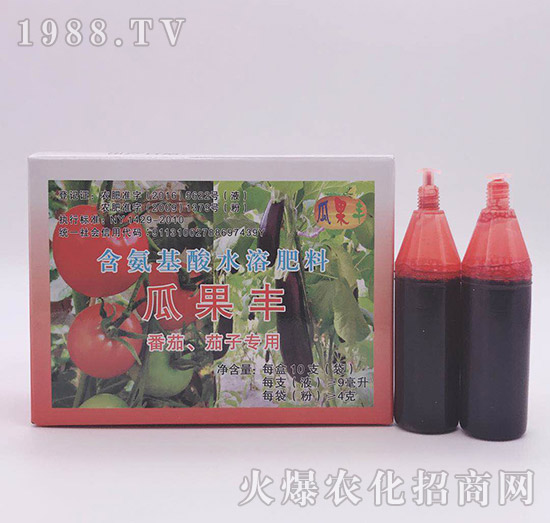 番茄茄子專(zhuān)用含氨基酸水溶肥料-瓜果豐