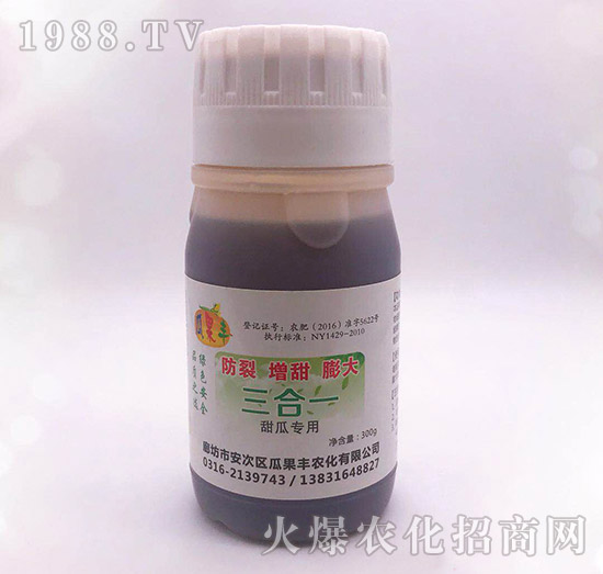 甜瓜增產(chǎn)專(zhuān)用三合一-瓜果豐