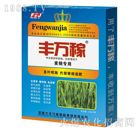 麥糧專用肥-促控抑菌防病營(yíng)養(yǎng)增產(chǎn)化控劑-豐萬(wàn)稼