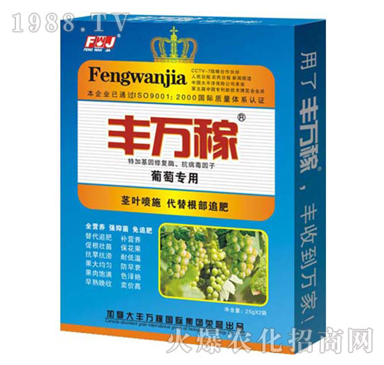 葡萄專用肥-抗病膨果營(yíng)養(yǎng)增產(chǎn)調(diào)理劑-豐萬(wàn)稼