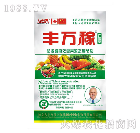 廣譜型超濃縮高效營養(yǎng)液態(tài)調(diào)節(jié)劑-豐萬稼