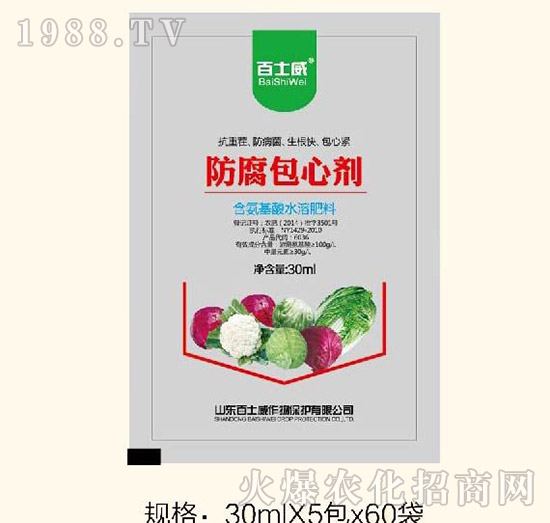 含氨基酸水溶肥料-防腐包心劑-百士威