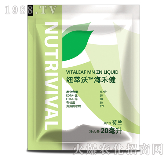 20ml紐萃沃海禾健-格瑞藍(lán)達(dá)生物