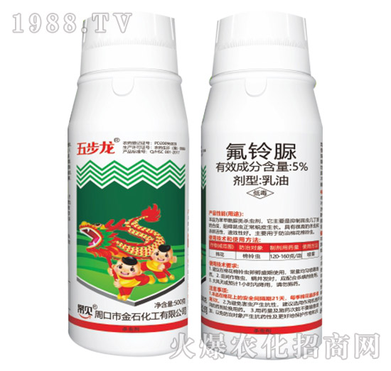 5%氟鈴脲-五步龍-金石化工