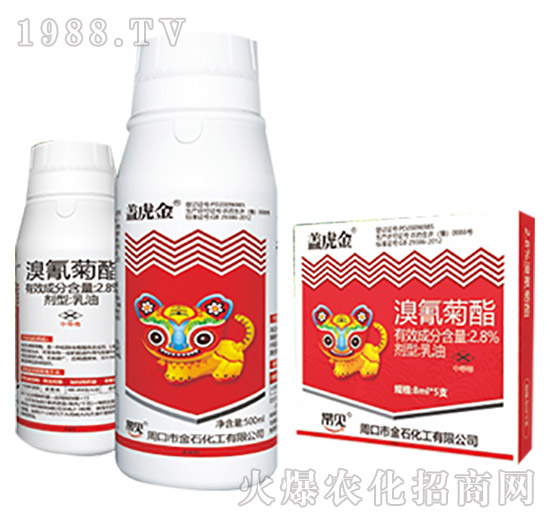 2.8%溴氰菊酯-蓋虎金-常見生物