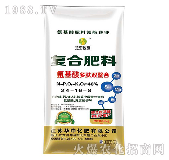 復合肥料24-16-8-華中化肥
