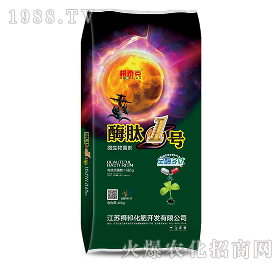 微生物菌劑-酶肽1號(hào)-根泰克-中農(nóng)肥業(yè)