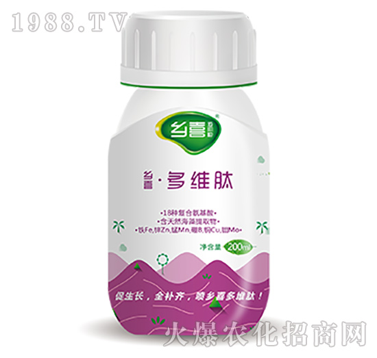 鄉(xiāng)喜·多維肽-東莞一翔