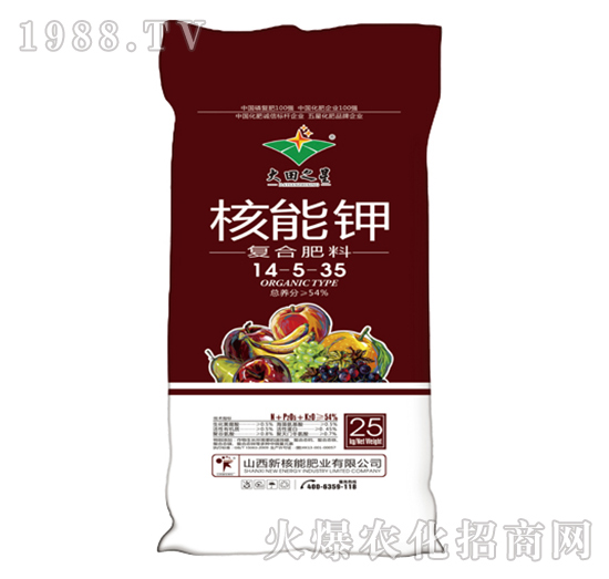 核能鉀復(fù)合肥料14-5-35-大田之星-新核能