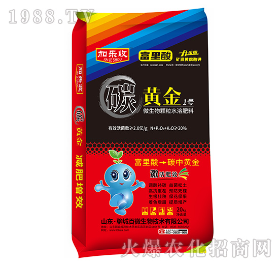 微生物顆粒水溶肥料-黃金1號(hào)-加樂(lè)收-百微生物