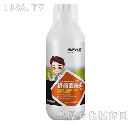微生物菌劑-瘡痂潰瘍靈-愈樂(lè)先生-泰來(lái)
