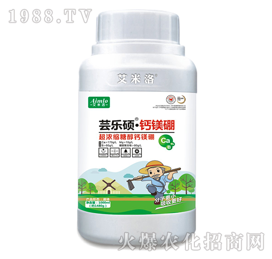 超濃縮糖醇鈣鎂硼-蕓樂碩·鈣鎂硼-艾米洛