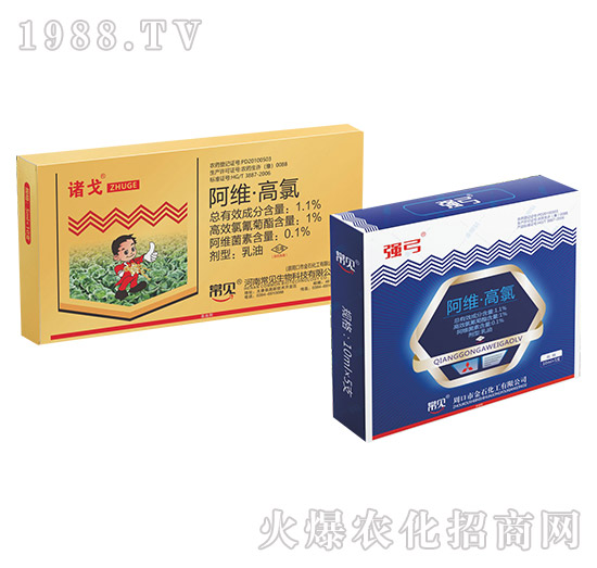 1.1%阿維·高氯-常見(jiàn)生物