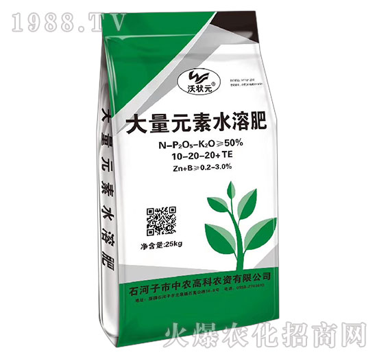 ����Ԫ��ˮ�ܷ�10-20-20+TE-�֠�Ԫ-���r(n��ng)�߿�