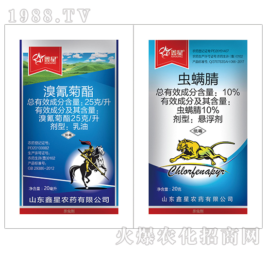 夜蛾吊絲蟲用藥套裝-鑫星