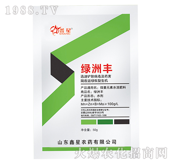 微量元素水溶肥料-綠洲豐-鑫星