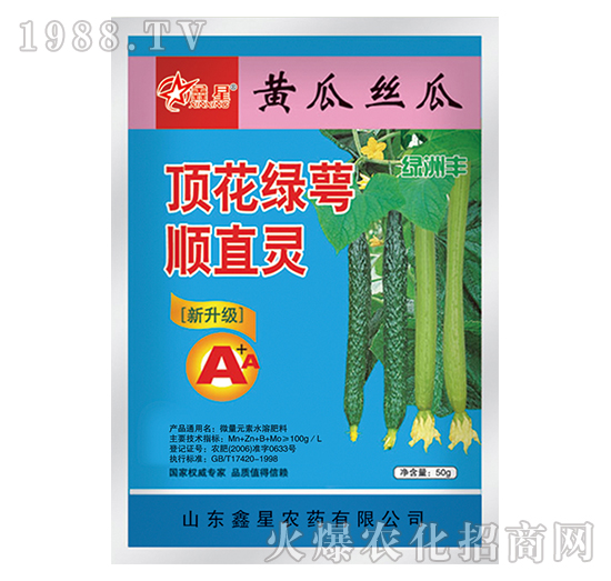 黃瓜絲瓜頂花綠萼順直靈-綠洲豐-鑫星