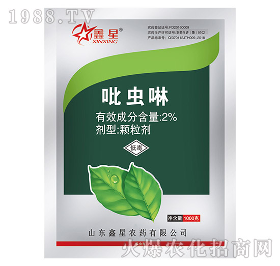 2%吡蟲(chóng)啉-鑫星