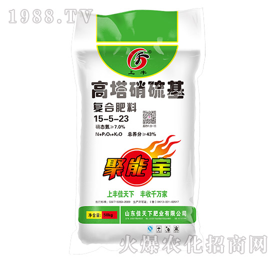 高塔硝硫基復(fù)合肥料15-5-23-上豐-佳天下