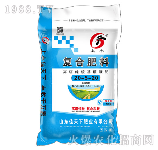 高塔純硫基灌溉復合肥料20-5-20上豐-佳天下