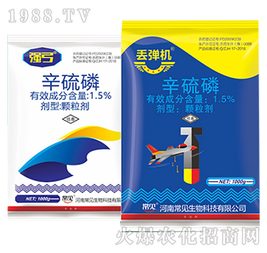 1.5%辛硫磷-丟彈機(jī)-金石化工