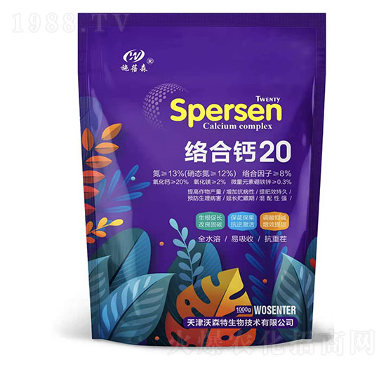 絡(luò)合鈣20-沃森特