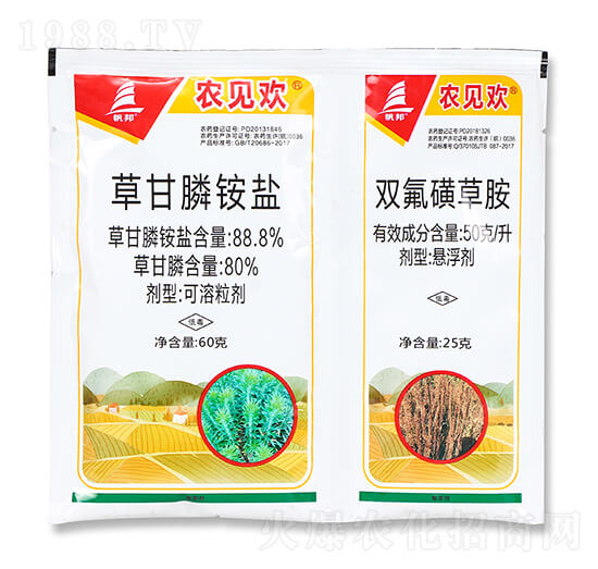 88.8%草甘膦銨鹽+50克每升雙氟磺草胺-農(nóng)見(jiàn)歡-喜豐收