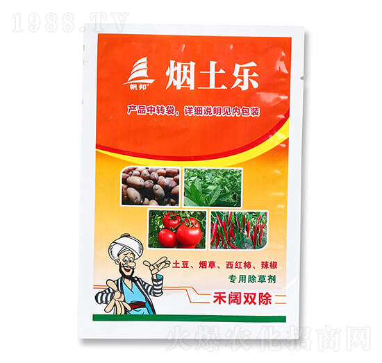 土豆煙草西紅柿辣椒專用除草劑-煙土樂(lè)-喜豐收
