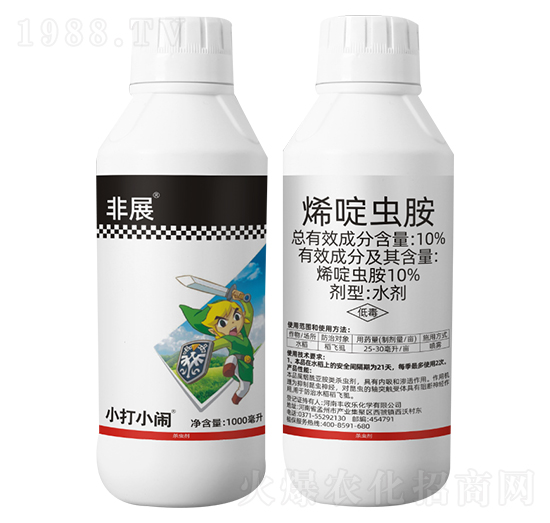 1000ml烯啶蟲(chóng)胺-非展-佳田生物