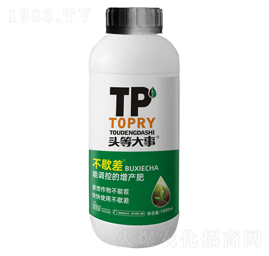 營(yíng)養(yǎng)調(diào)控增產(chǎn)肥-頭等大事-佳田生物