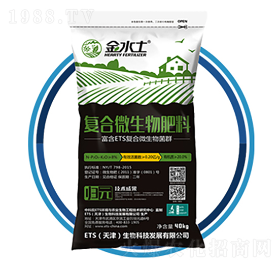 復合微生物生物肥料-金水土