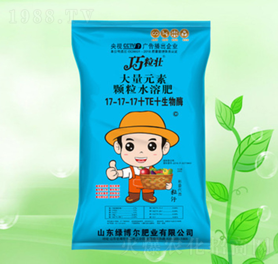 大量元素顆粒水溶肥17-17-17+TE+生物酶-巧粒壯-綠博爾肥業(yè)