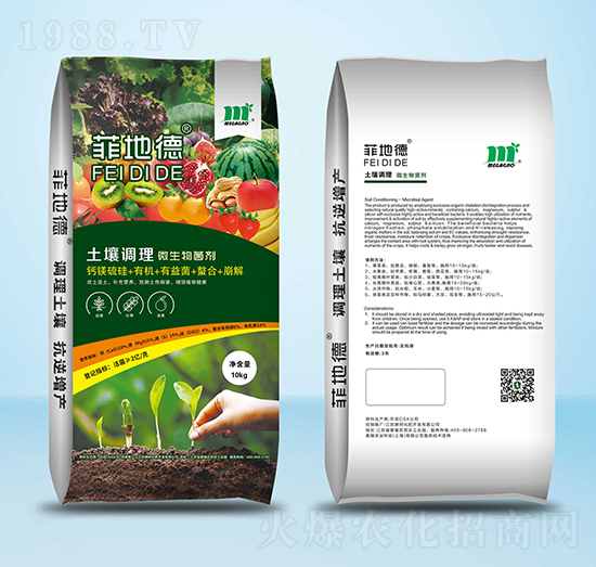 土壤調理微生物菌劑-菲地德-獅邦