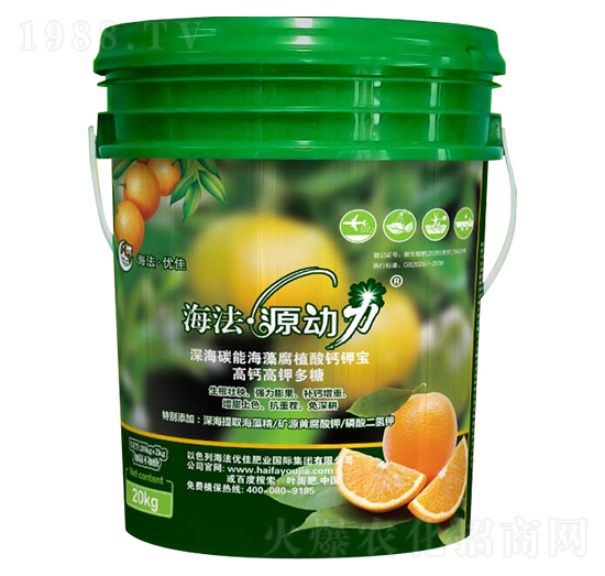 海法·源動力-海法優(yōu)佳