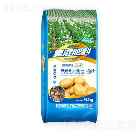 50kg高濃度硫酸鉀復(fù)混肥16-10-20-匯豐化工