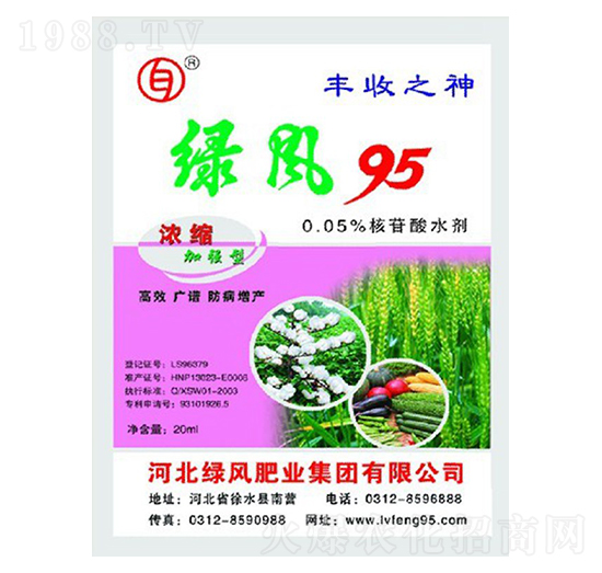 0.05%������ˮ������s�ӏ��ͣ�-�G�L95-�G�L�ʘI(y��)