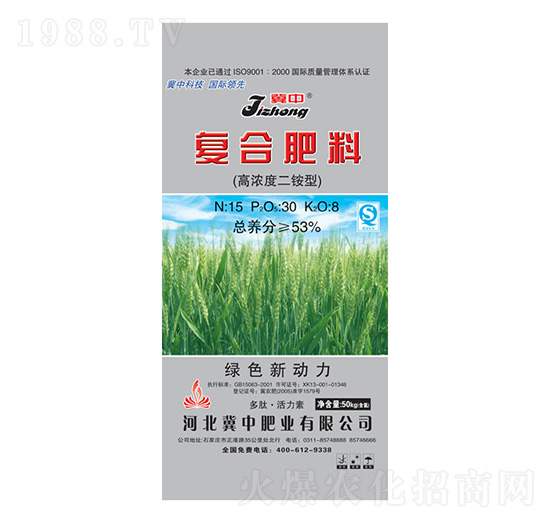 高濃度二銨型復(fù)合肥料15-30-8-冀中肥業(yè)