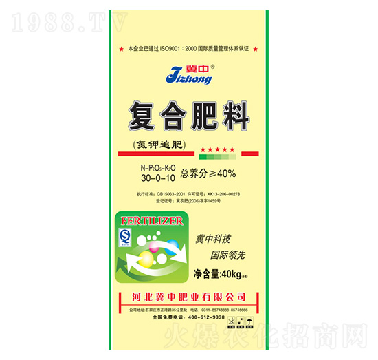 復(fù)合肥料30-0-10-冀中肥業(yè)