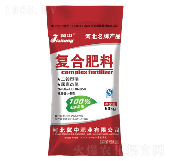 48%復(fù)合肥料18-22-8-冀中肥業(yè)