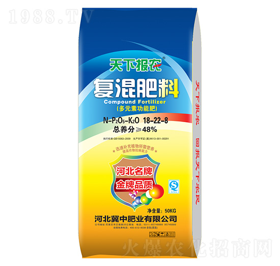 多元素復混肥料18-22-8-天下報農(nóng)-冀中肥業(yè)