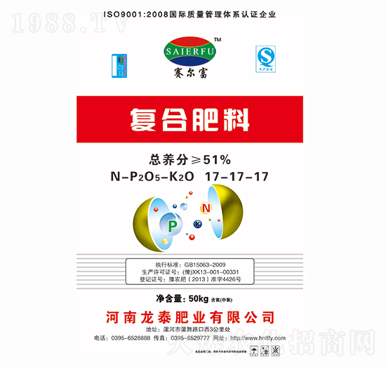 復合肥料17-17-17-賽爾富-龍?zhí)┓蕵I(yè)