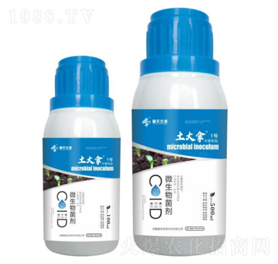 微生物菌劑-中草藥型土大拿1號(hào)-昊天生物
