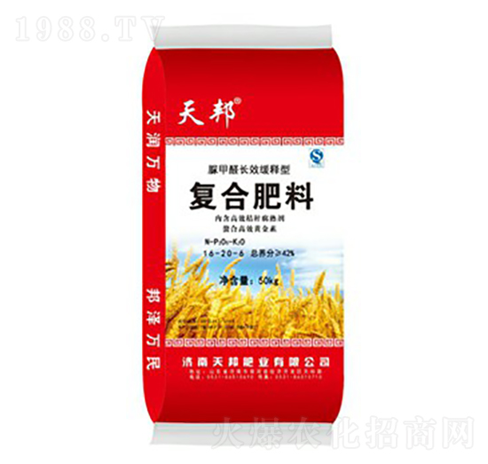 復(fù)合肥料16-20-6-天邦-萬(wàn)豪