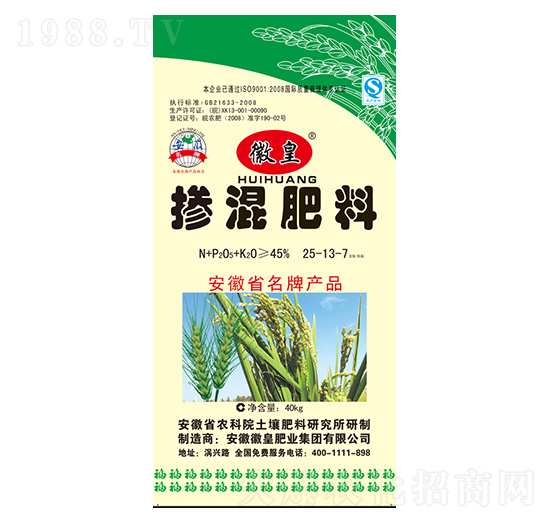 摻混肥料25-13-7-徽皇肥業(yè)