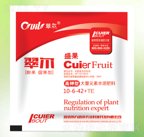 ����ٹ��ʹ���Ԫ��ˮ�ܷ���10-6-42+TE-�|����(r��n)��