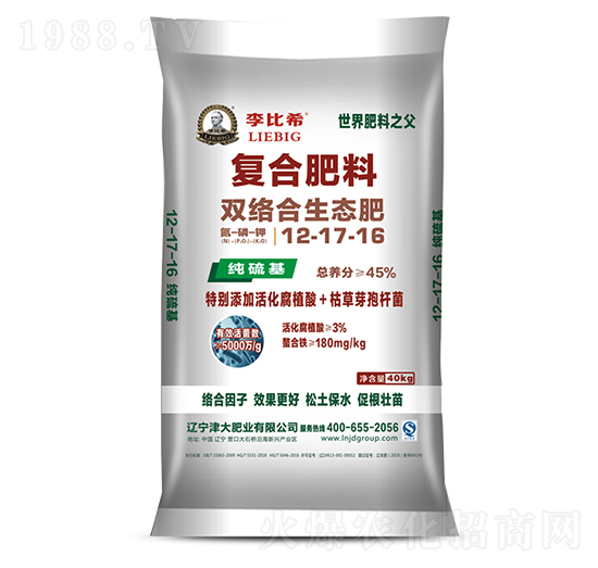 雙絡(luò)合生態(tài)肥12-17-16-李比希-津大盛源