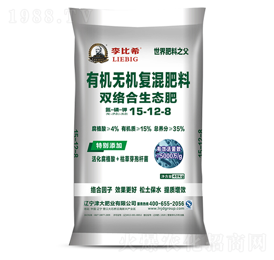 有機(jī)無(wú)機(jī)復(fù)混肥料15-12-8-李比希-津大盛源