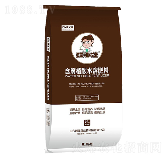 含腐殖酸水溶肥-瑞小妹-瑞奧森